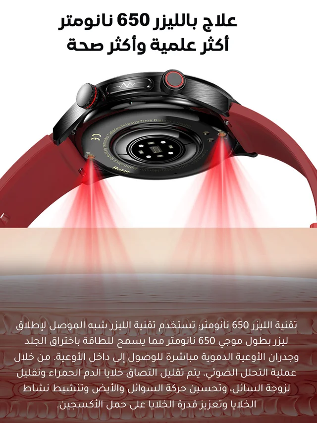 ساعة ذكية لتقييم مخاطر نسبة السكر وضغط الدم مع مكالمات بلوتوث