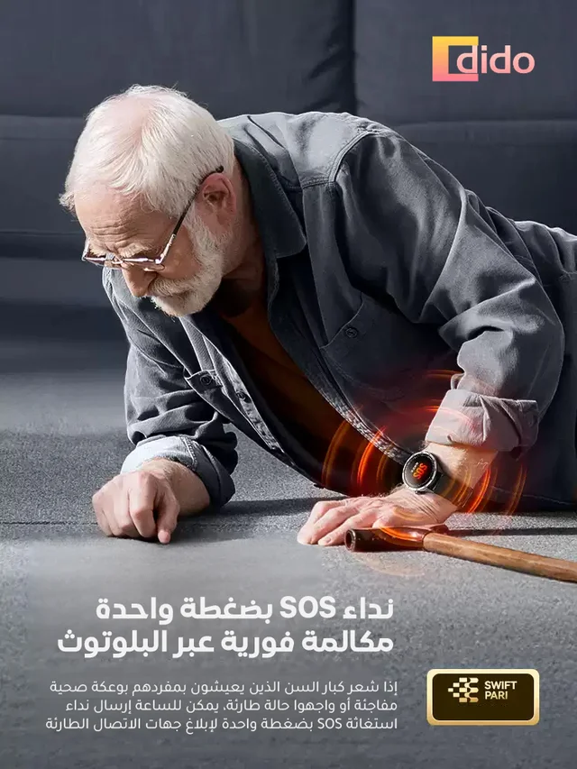 ساعة ذكية لتقييم مخاطر نسبة السكر وضغط الدم مع مكالمات بلوتوث