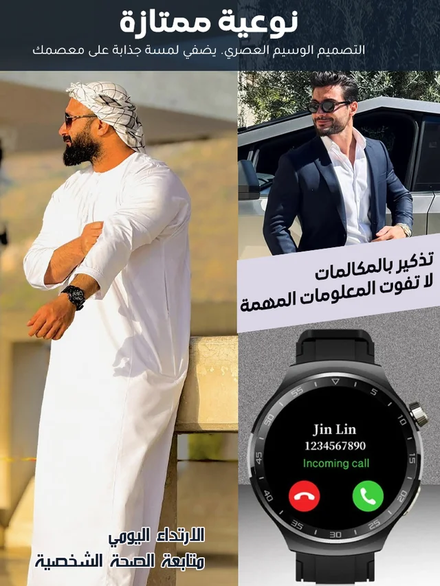 ساعة ذكية لتقييم مخاطر نسبة السكر وضغط الدم مع مكالمات بلوتوث