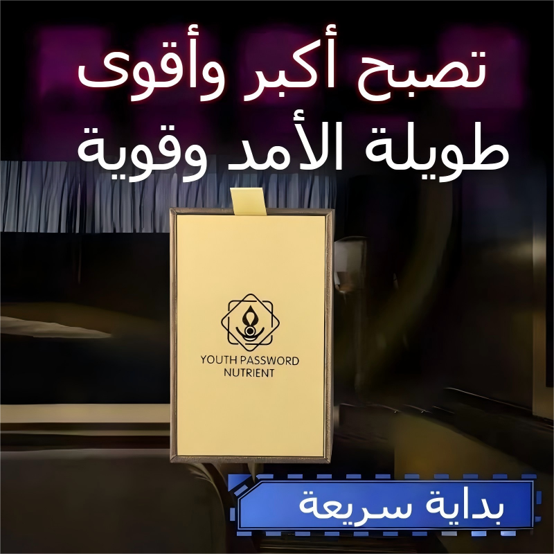 جل كولكايف ™ حبة إله التنين للرجال