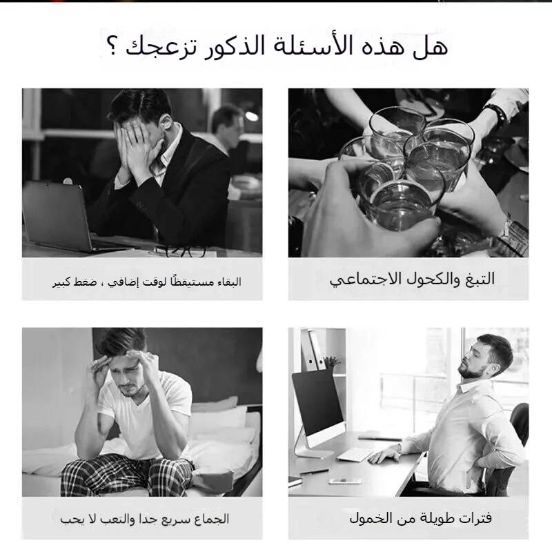 جل كولكايف ™ حبة إله التنين للرجال