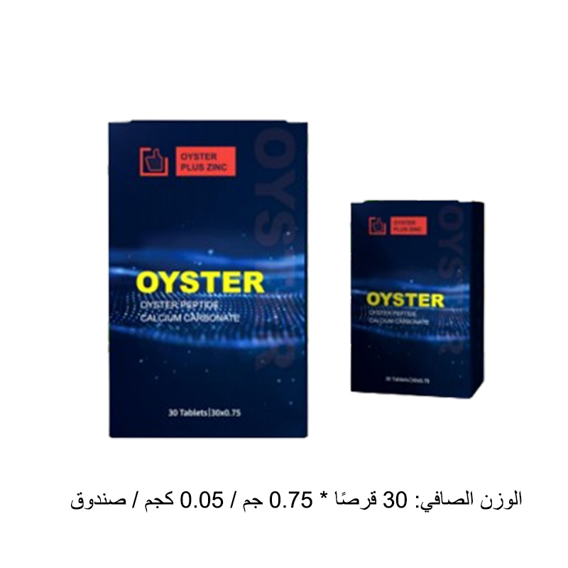 حبوب تعزيز القدرة الجنسية للرجال المستوردة في زجاجة زرقاء، تُطيل الانتصاب وتُقلل القذف: مكملات صحية وطاقية مزدوجة التأثير